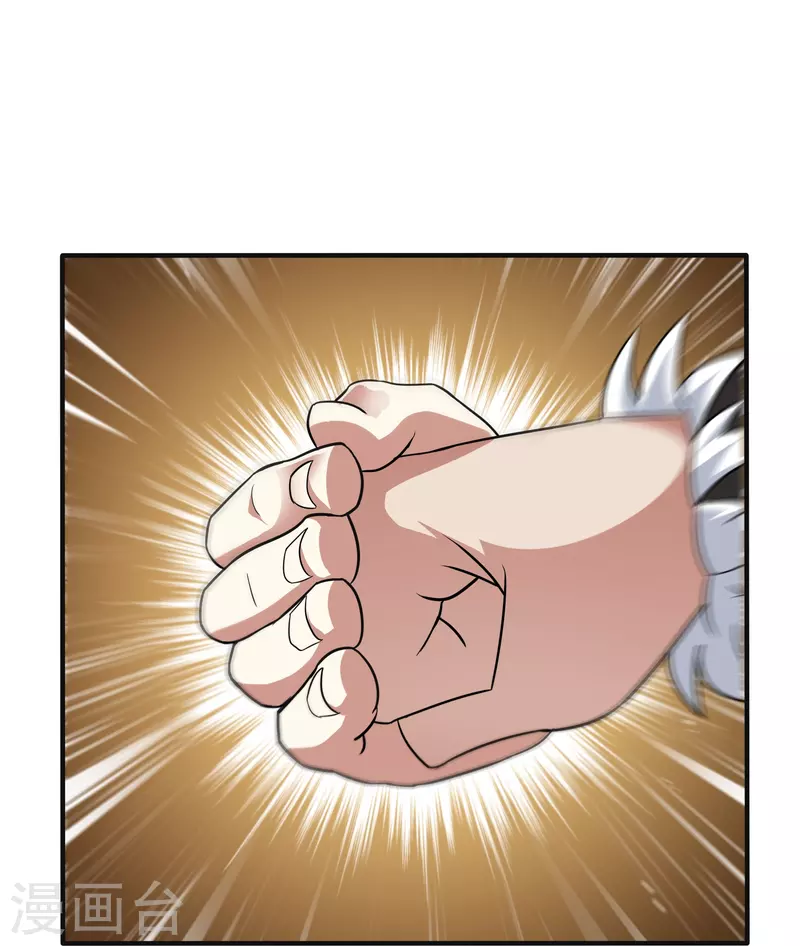 第21话 密谋-第21话