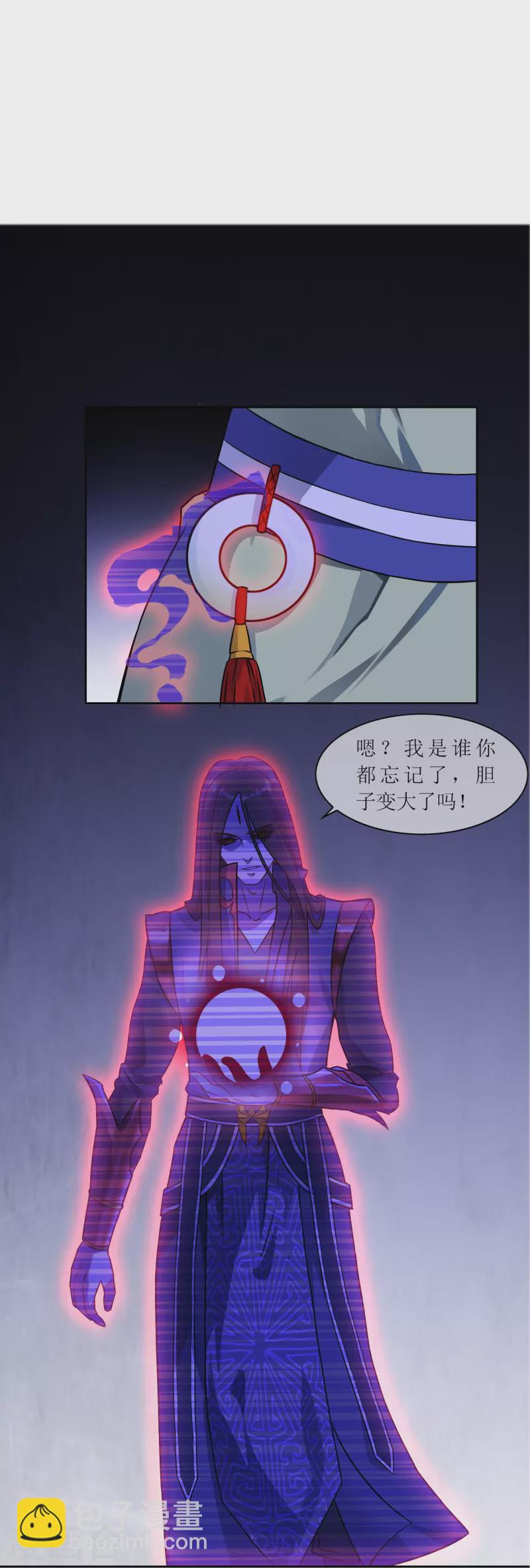 第21话 密谋-第21话