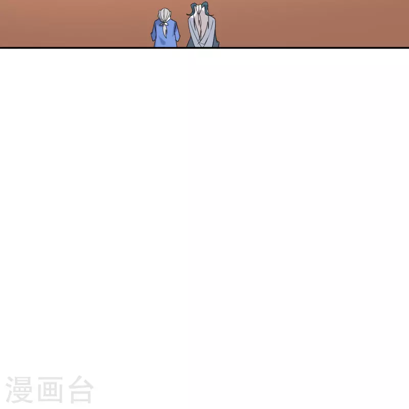 第23话 浮岛擂台(1/2)-第23话