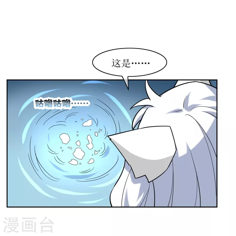 第29话 腹背受敌(1/2)-第29话