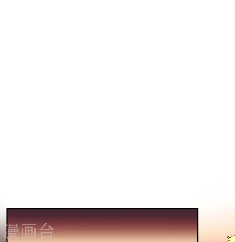第31话 苏幻的死对头-第31话