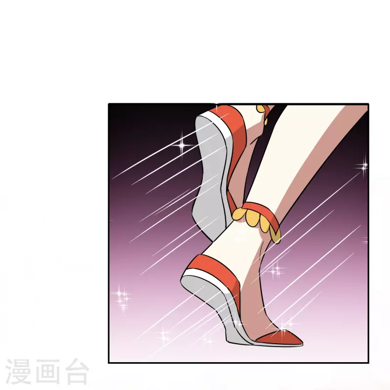 第31话 苏幻的死对头-第31话