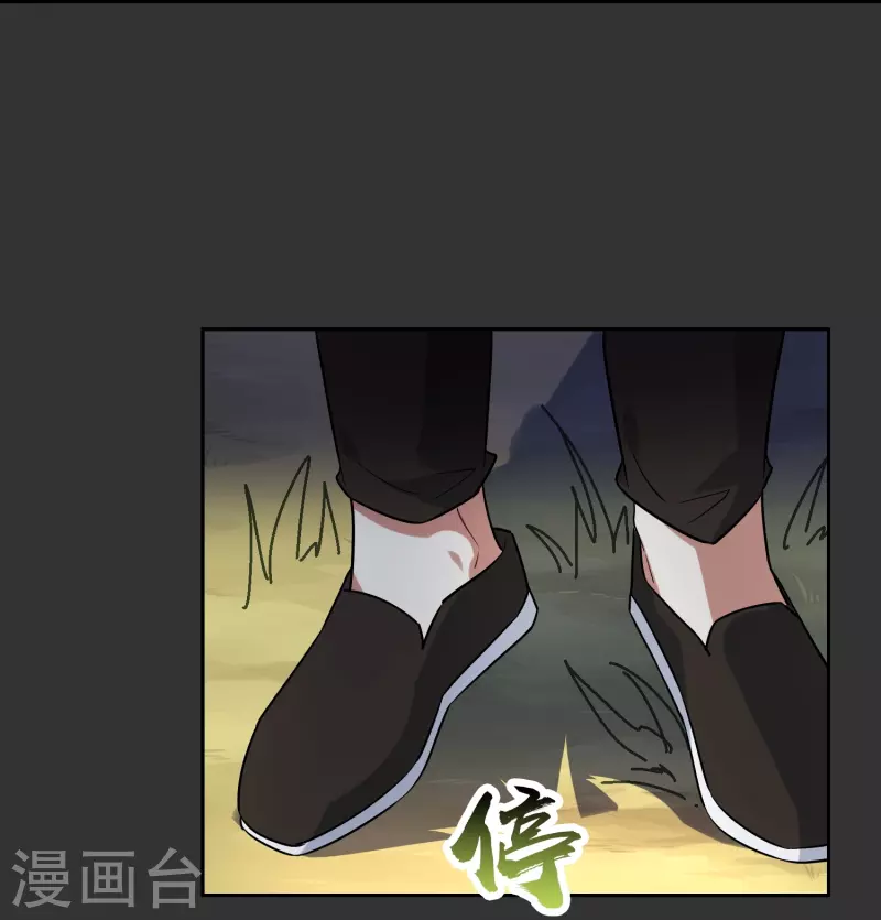 第33话 戴面具的少年(1/2)-第33话