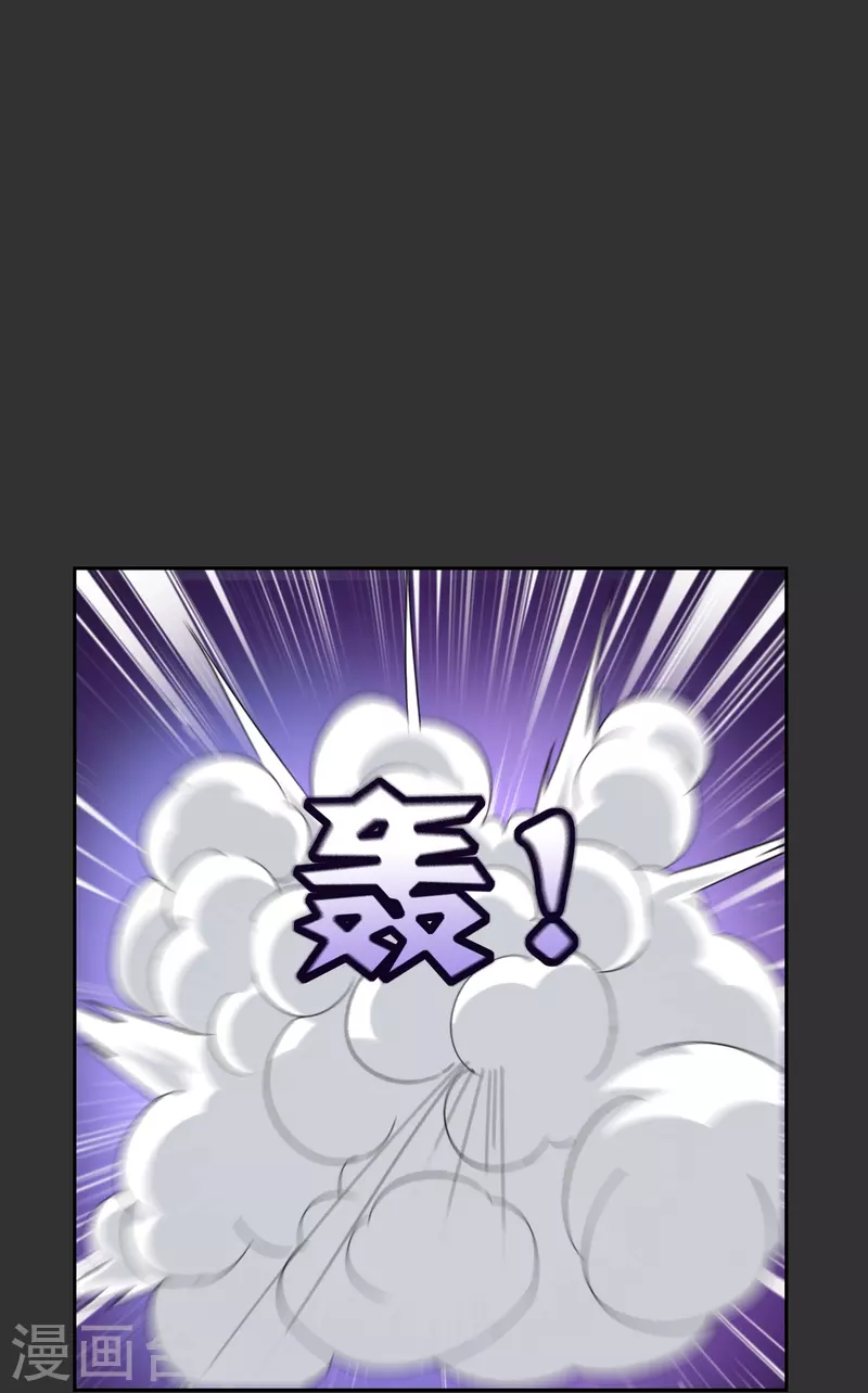 第33话 戴面具的少年(1/2)-第33话