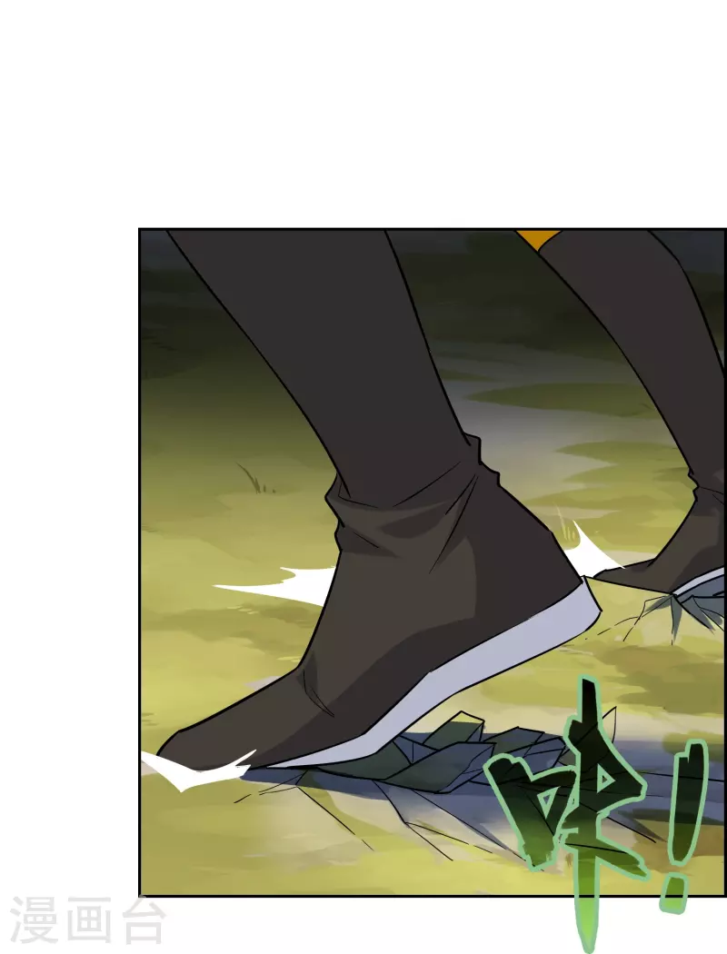 第35话 猴赛雷-第35话