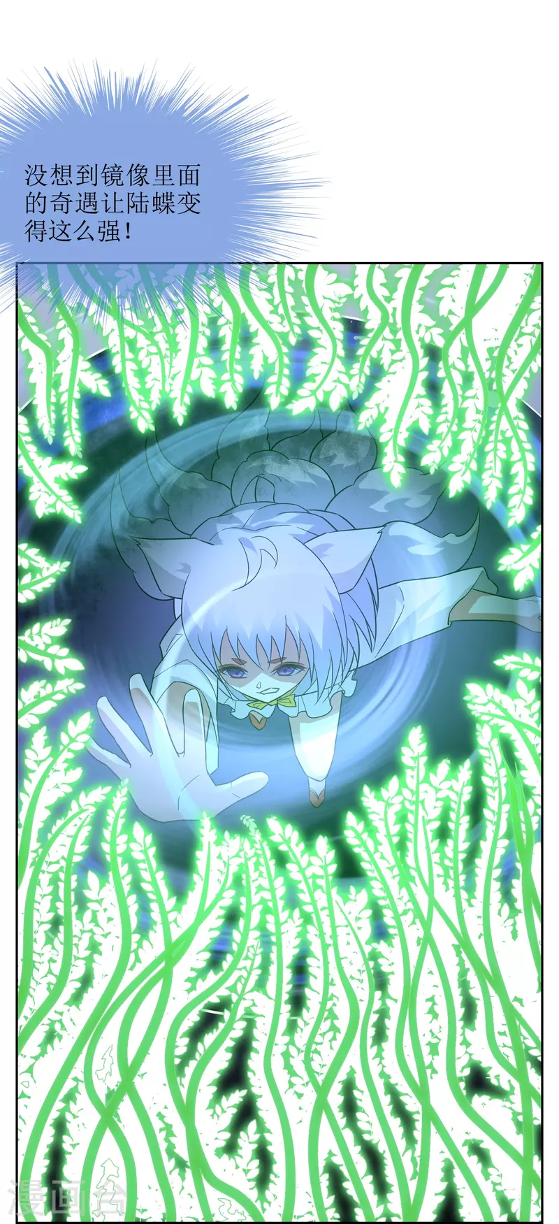 第35话 猴赛雷-第35话