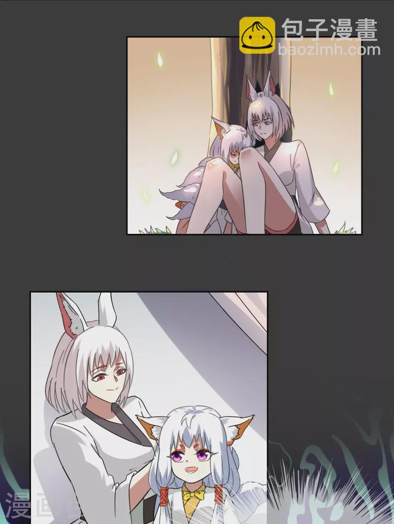 第35话 猴赛雷-第35话