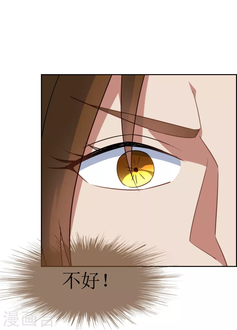 第37话 蓝羽盾-第37话