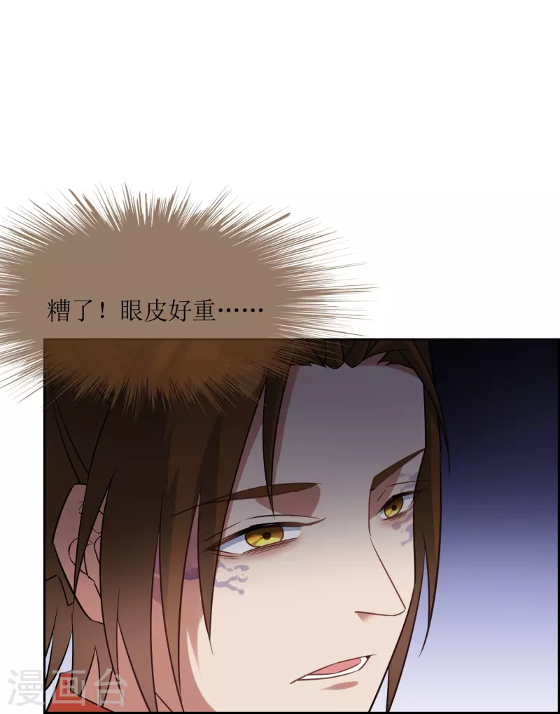 第37话 蓝羽盾-第37话