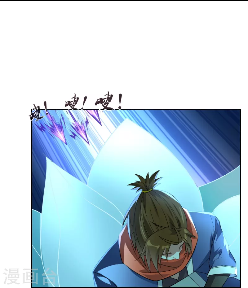 第37话 蓝羽盾-第37话