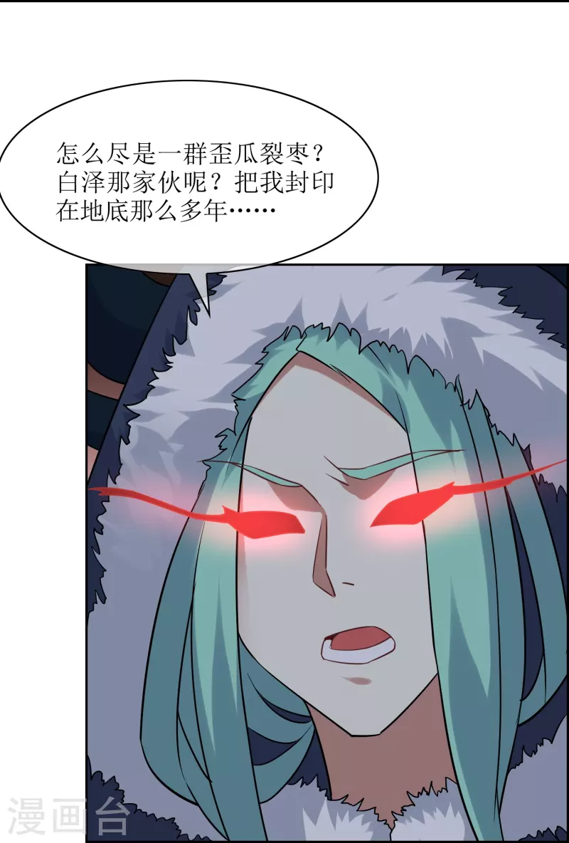 第39话 会场被袭-第39话