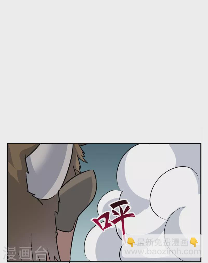 第5话 暴揍&ldquo;熊孩子&rdquo;(1/2)-第5话