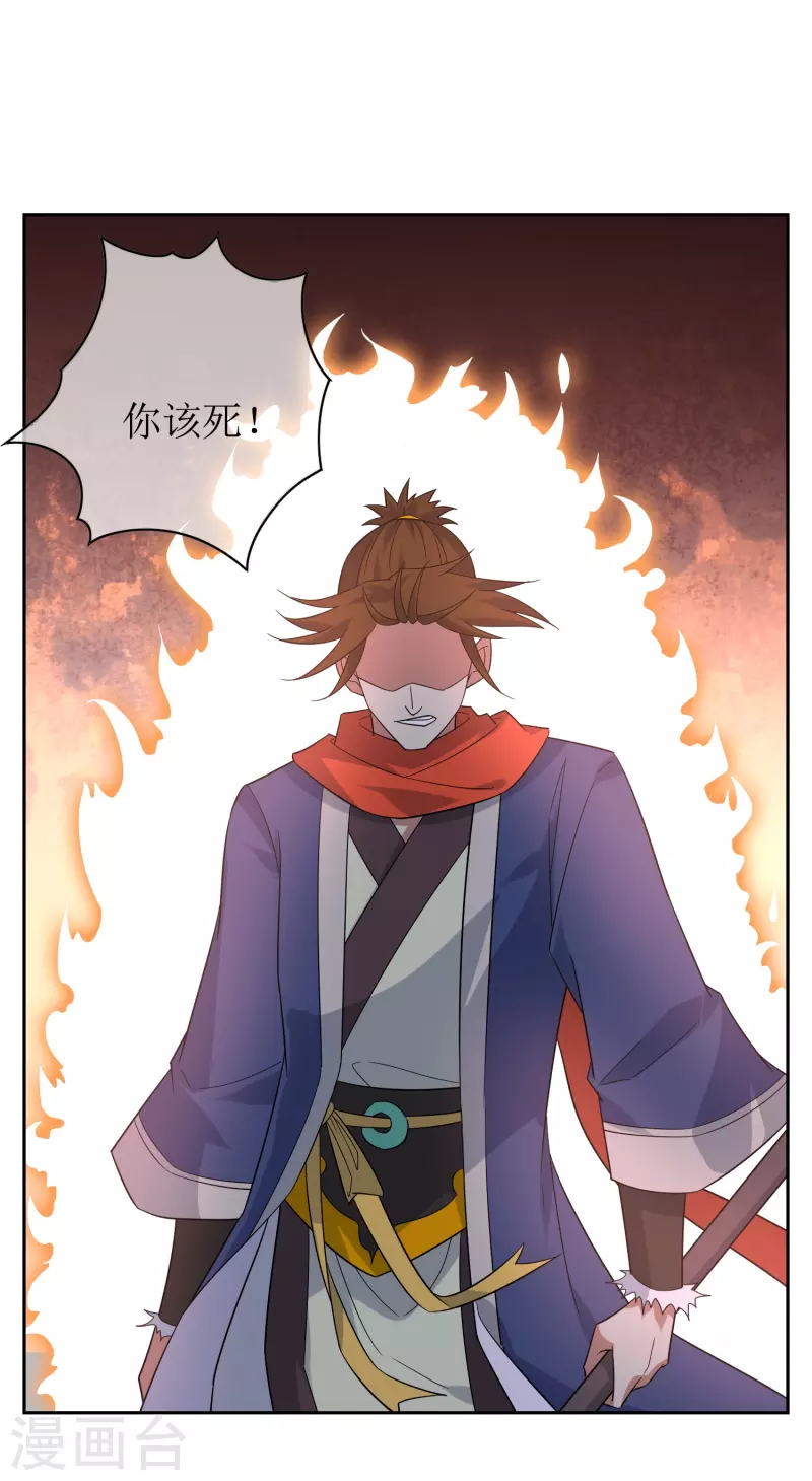 第41话 我可是你老大-第41话
