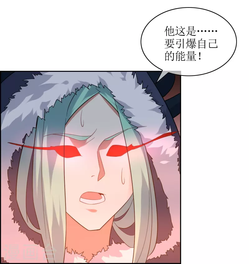 第43话 引爆灵力-第43话
