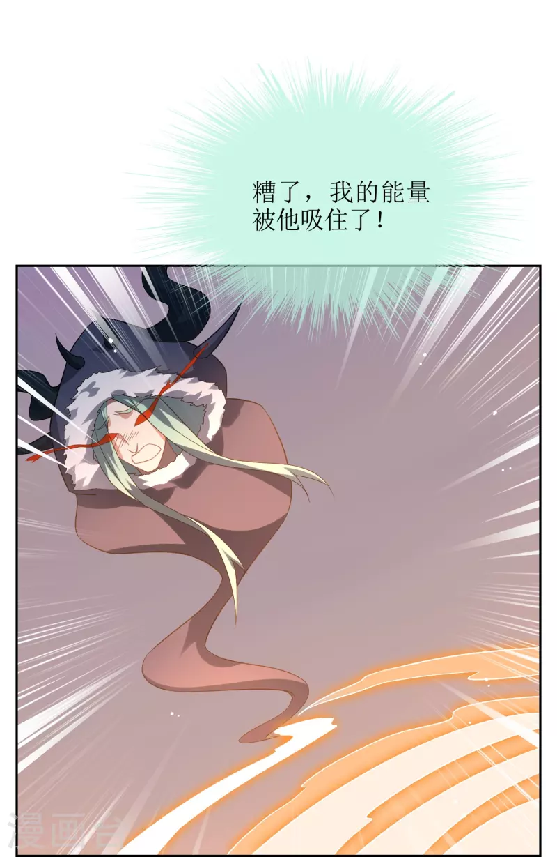 第43话 引爆灵力-第43话