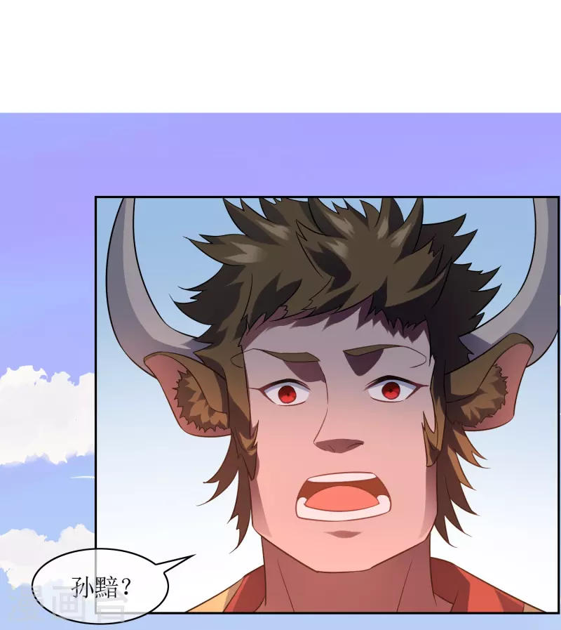 第43话 引爆灵力-第43话