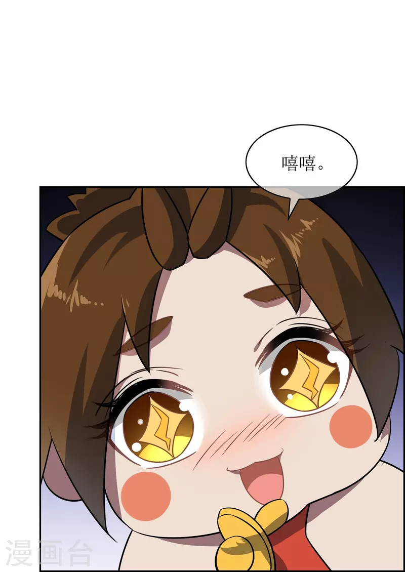 第45话 孙黯变幼崽-第45话