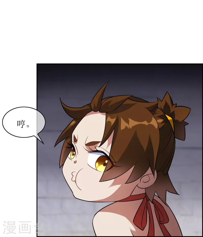 第45话 孙黯变幼崽-第45话