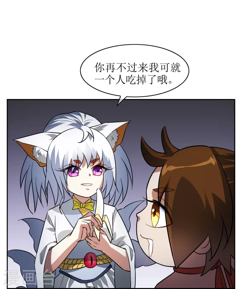 第45话 孙黯变幼崽-第45话