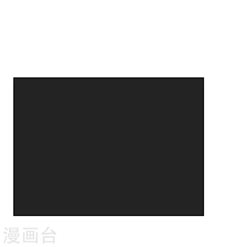 第47话 冰火雪莲-第47话