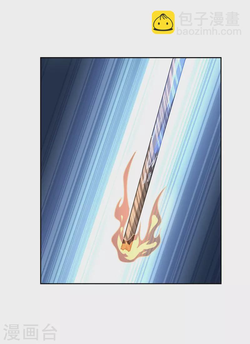 第47话 冰火雪莲-第47话