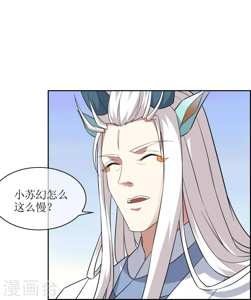 第49话 试炼之门-第49话