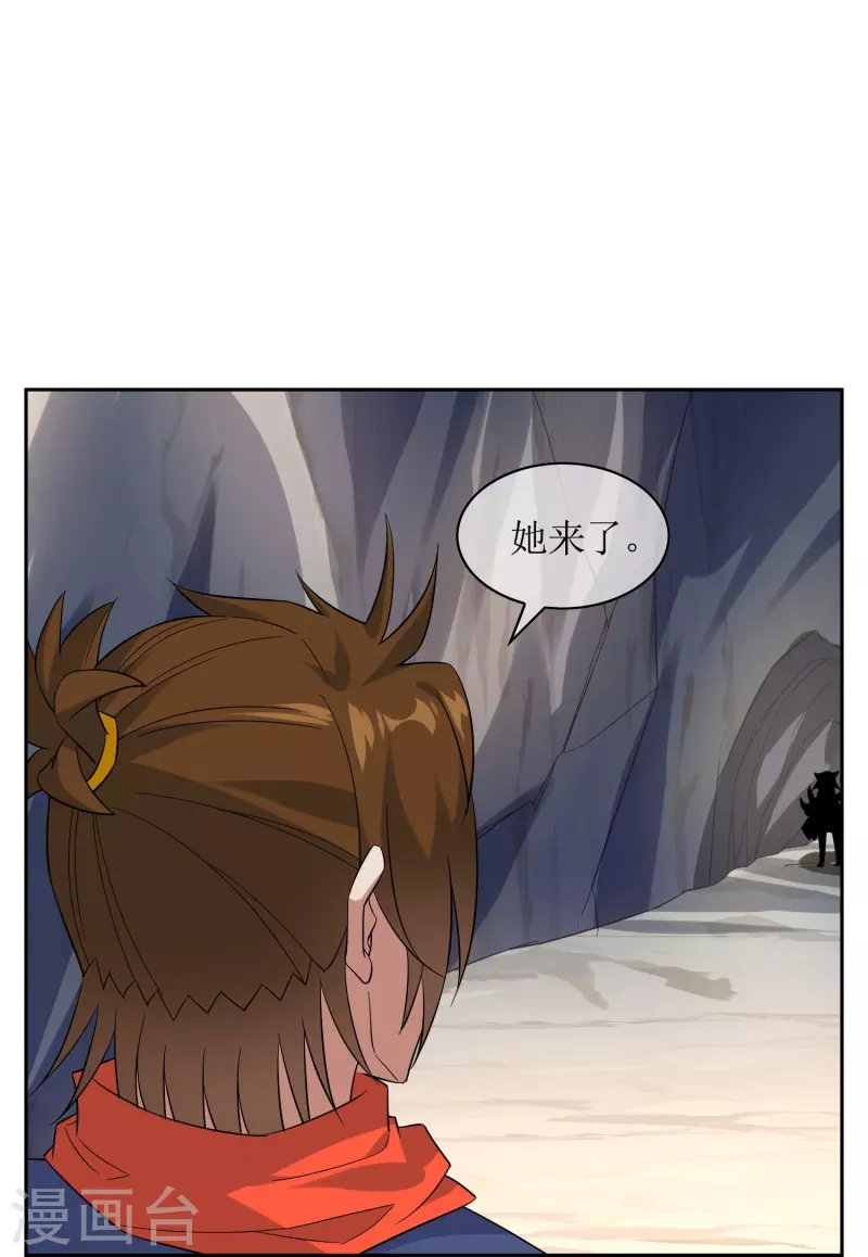 第49话 试炼之门-第49话