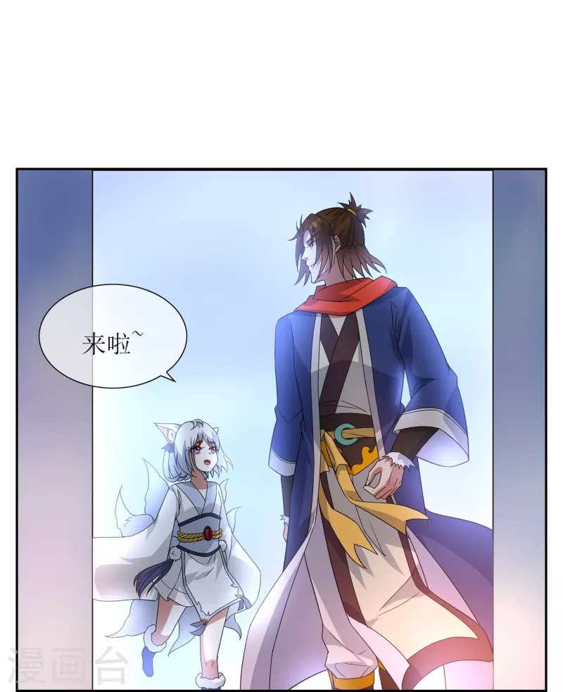 第49话 试炼之门-第49话