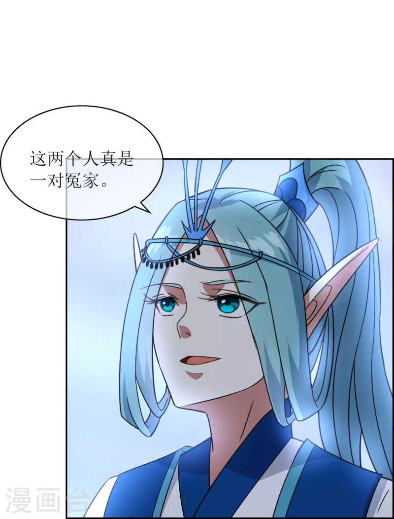 第49话 试炼之门-第49话