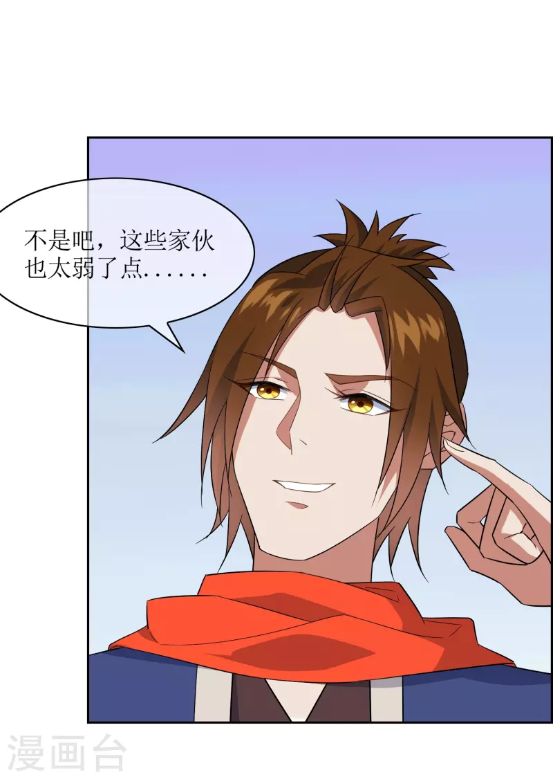 第51话 孙黯的&ldquo;体贴&rdquo;-第51话