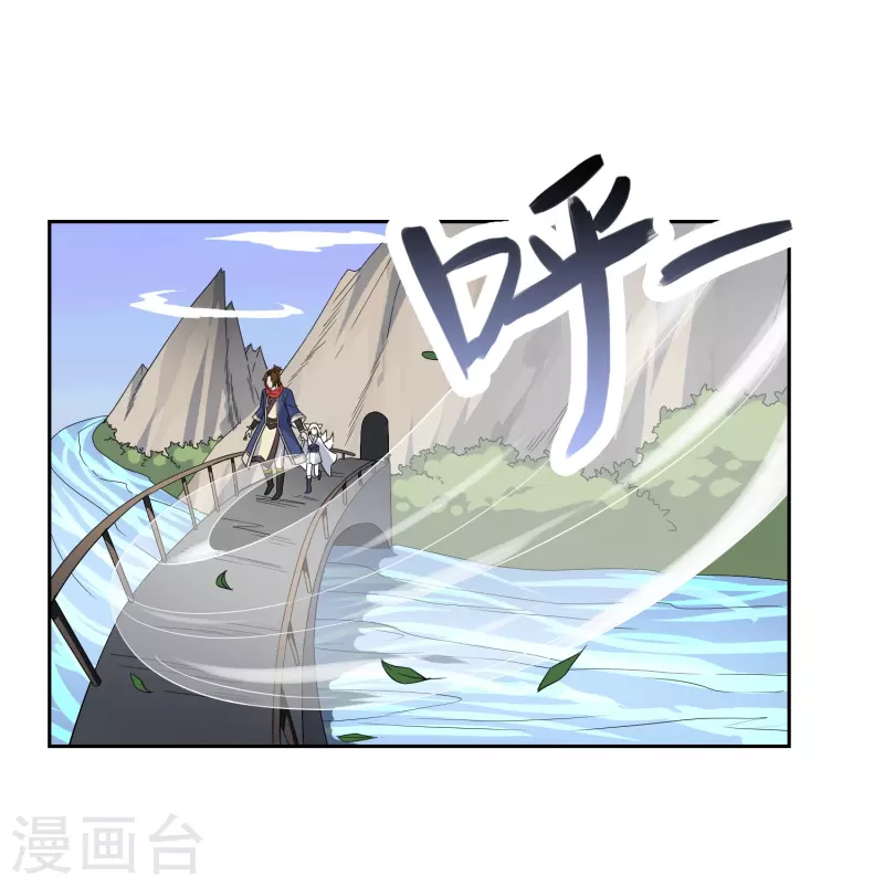 第51话 孙黯的&ldquo;体贴&rdquo;-第51话