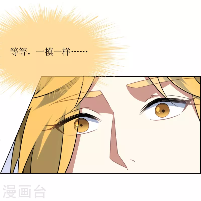 第53话 学霸麒麟-第53话