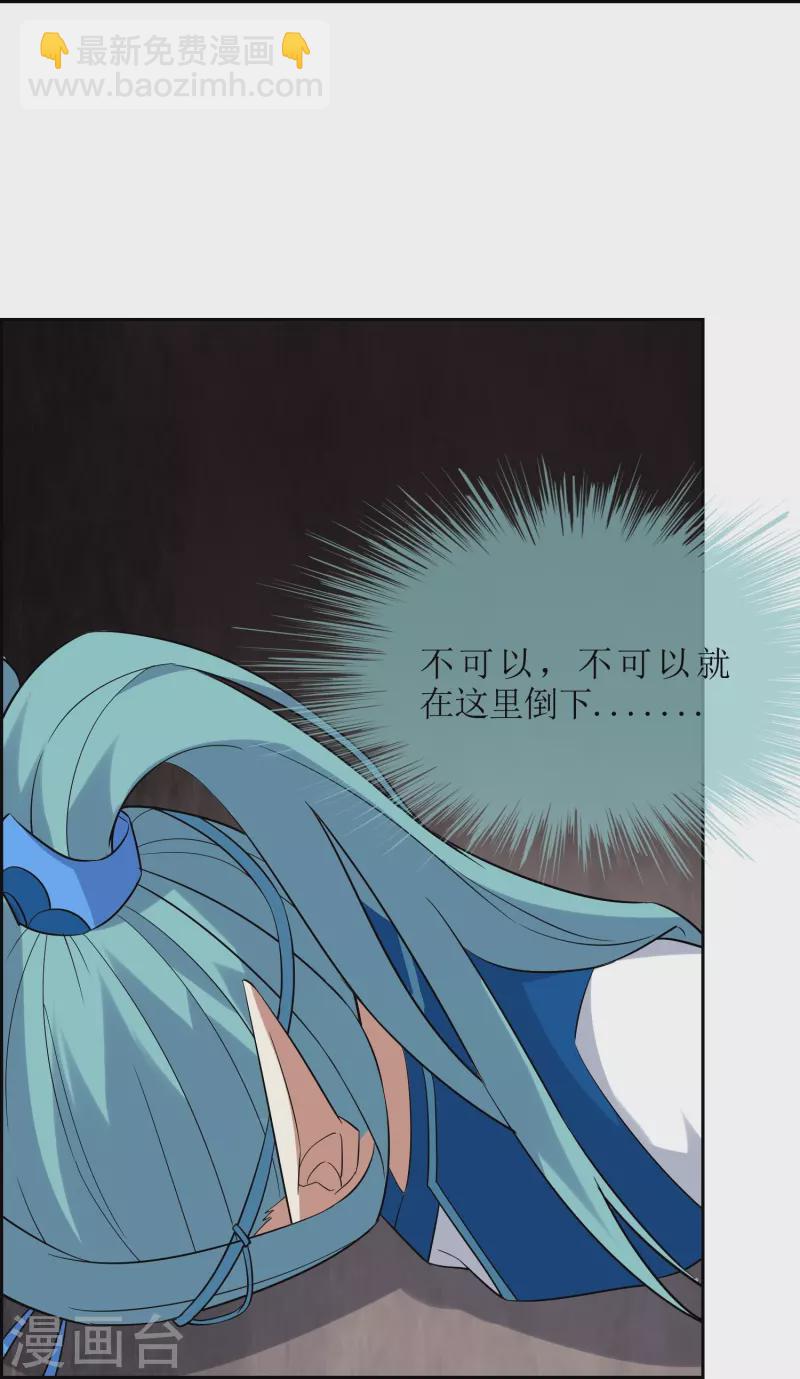 第53话 学霸麒麟-第53话