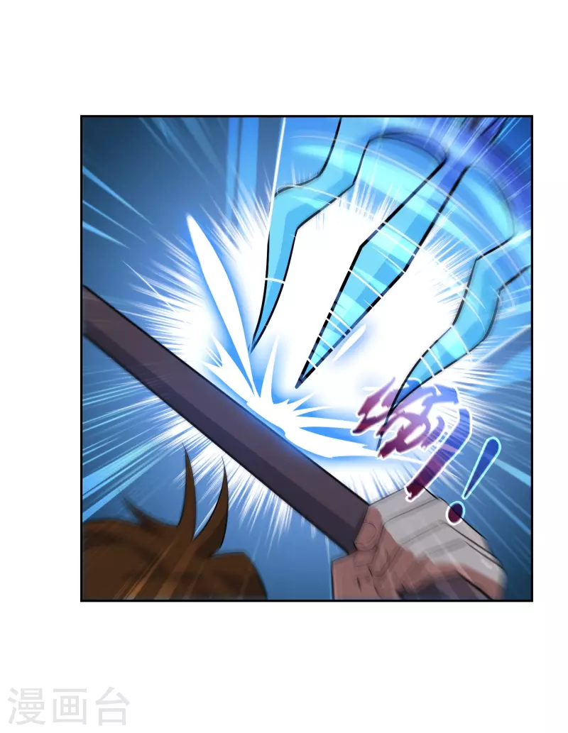 第55话 小鱼人-第55话