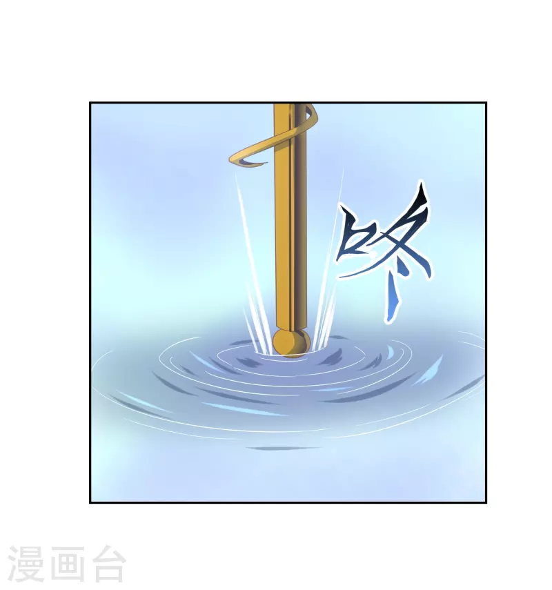 第55话 小鱼人-第55话