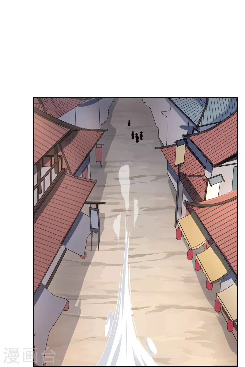 第57话 孙黯和太子殿下-第57话