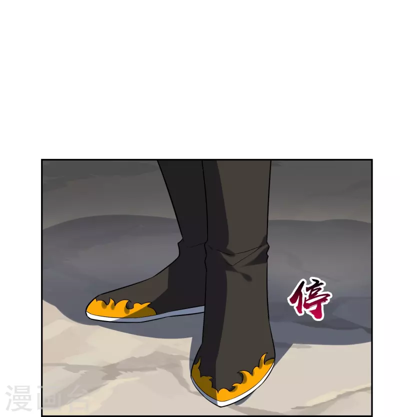 第57话 孙黯和太子殿下-第57话