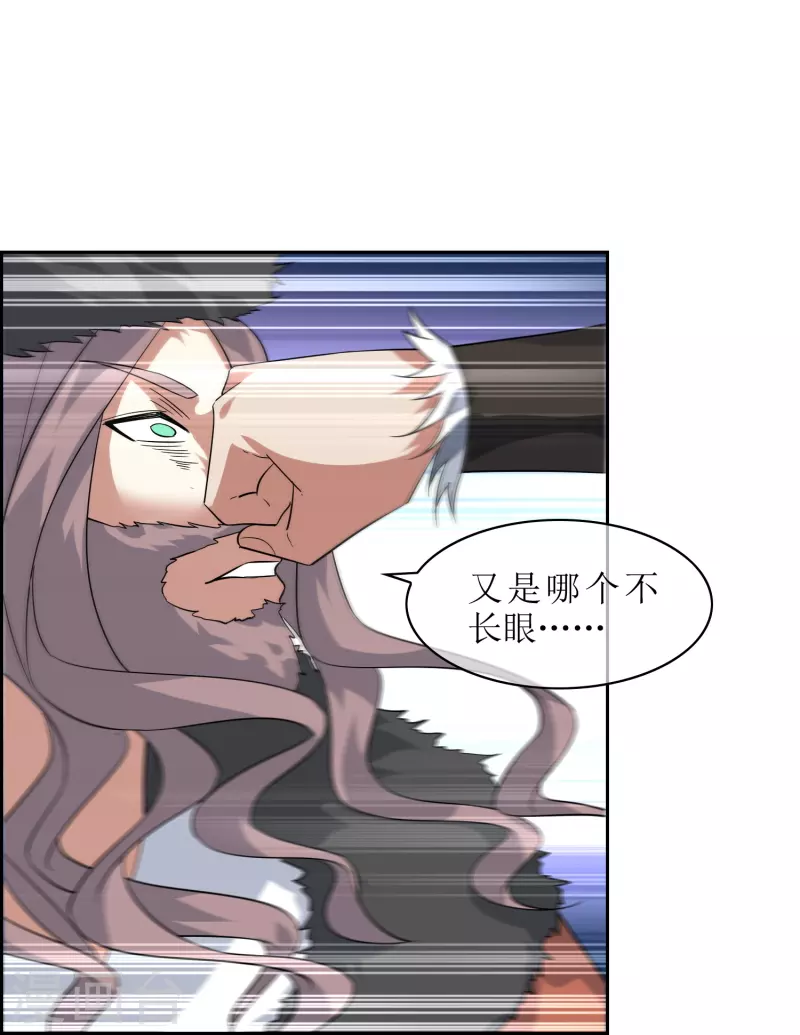 第57话 孙黯和太子殿下-第57话
