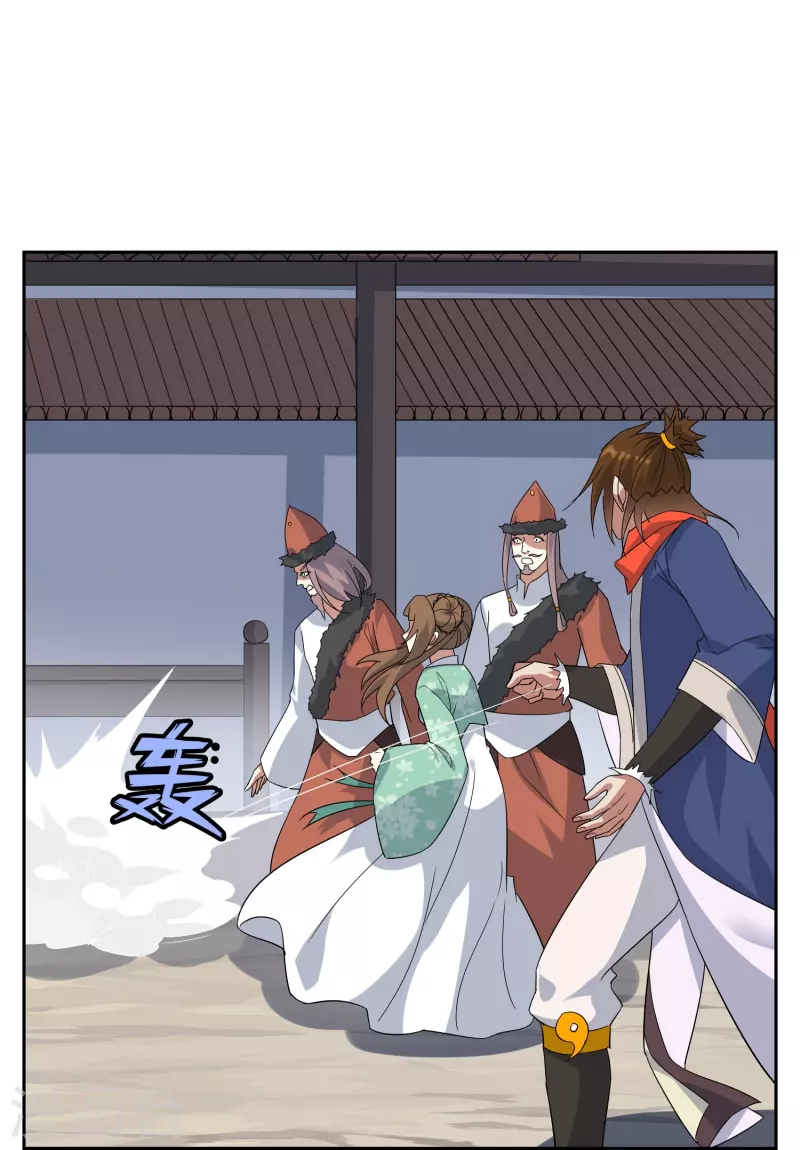 第57话 孙黯和太子殿下-第57话