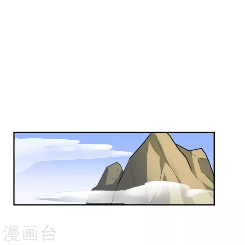 第7话 被封印的妖神(1/2)-第7话
