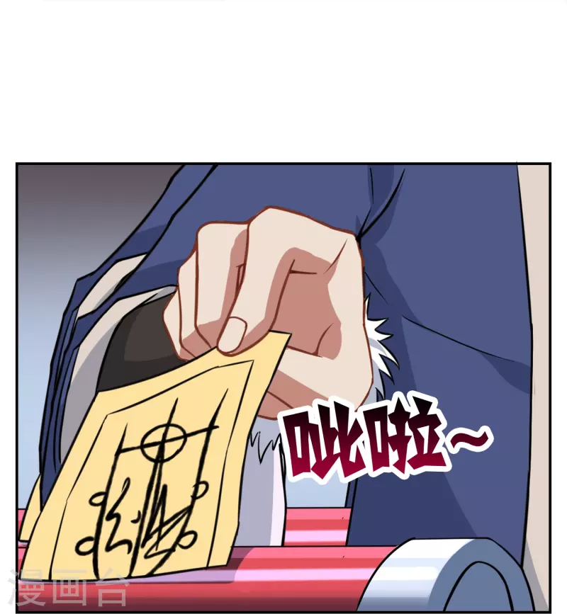 第7话 被封印的妖神(1/2)-第7话