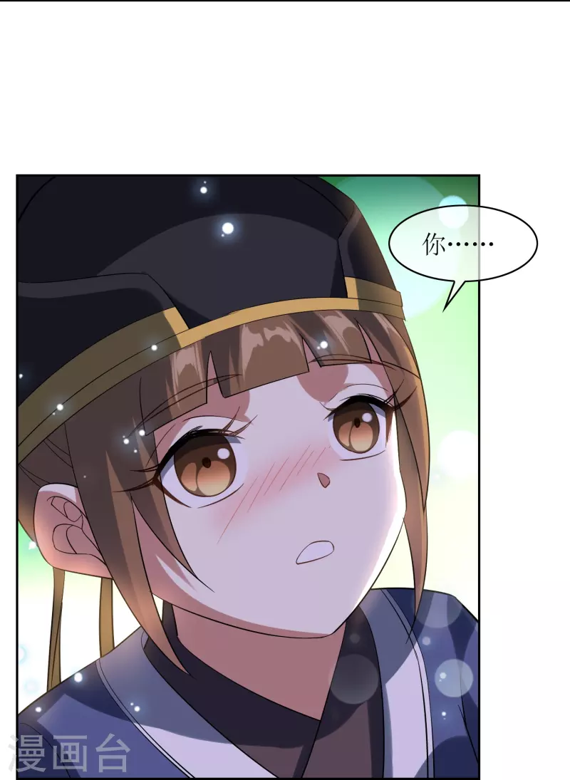 第61话 器魂-第61话