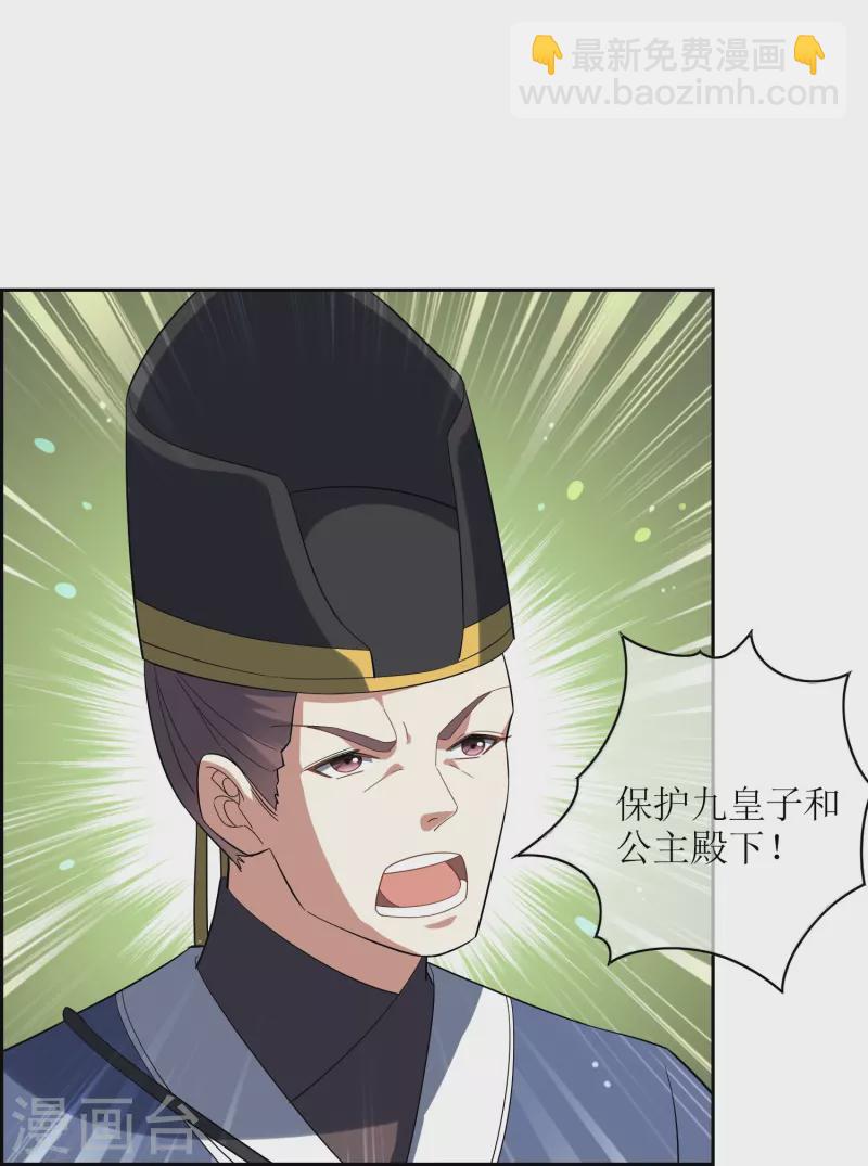 第61话 器魂-第61话