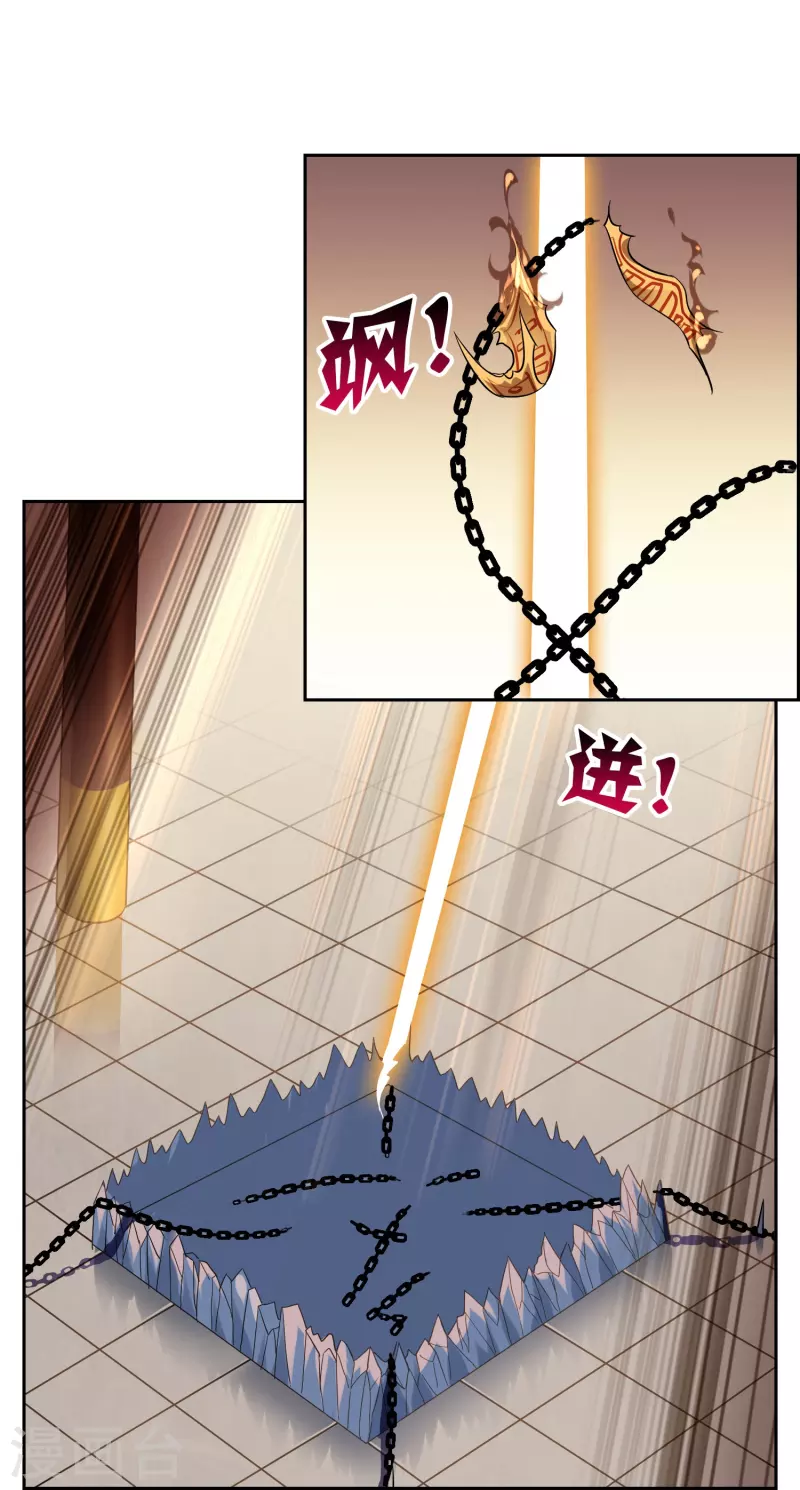 第61话 器魂-第61话