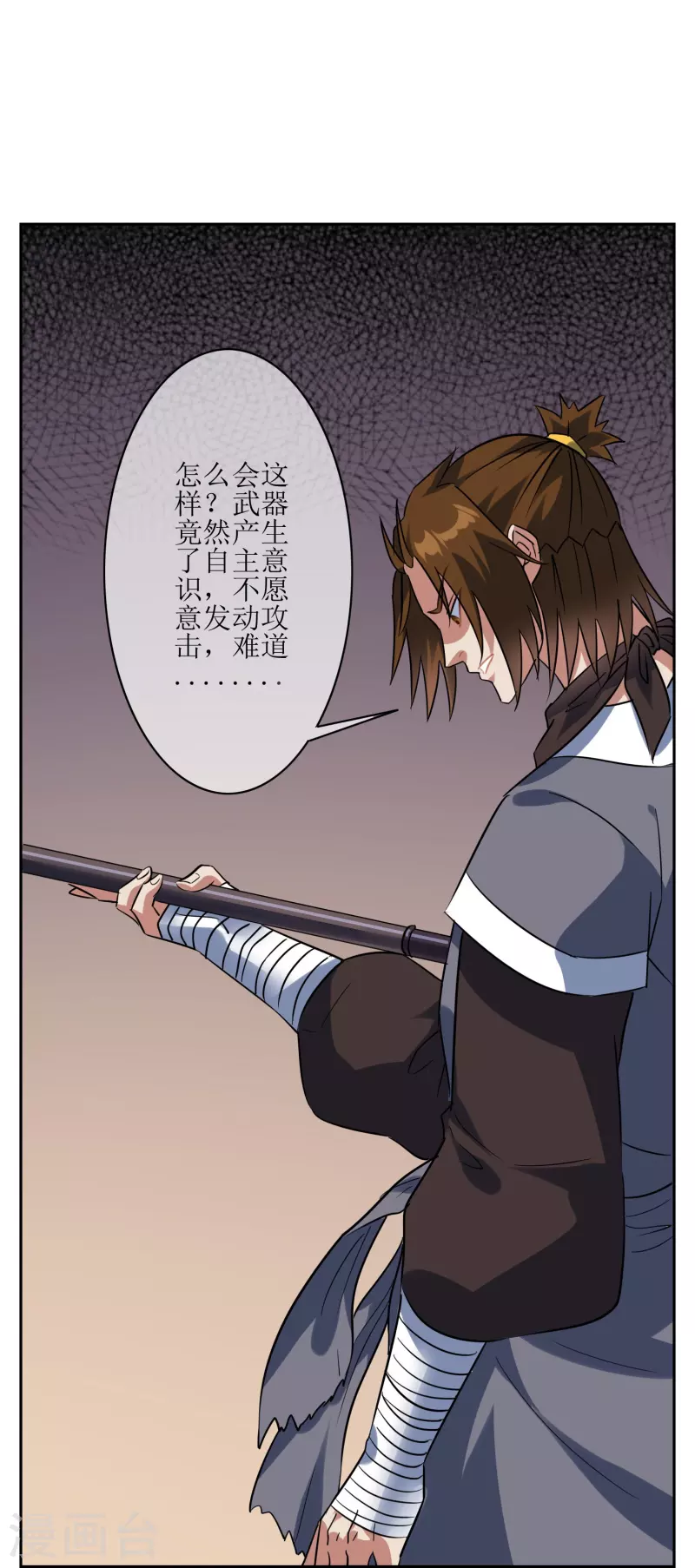 第63话 熟悉的灵魂-第63话