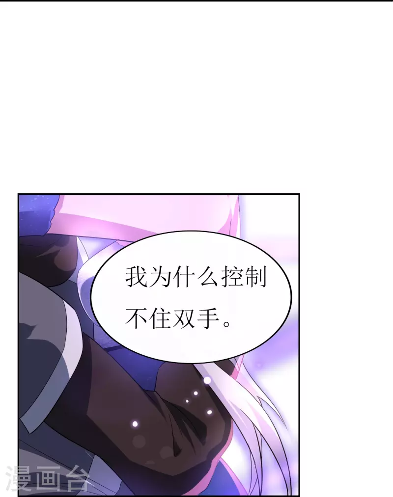第63话 熟悉的灵魂-第63话