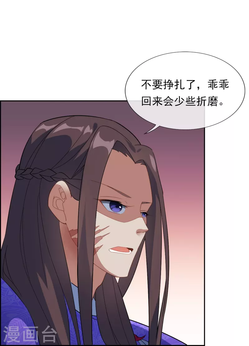 第63话 熟悉的灵魂-第63话