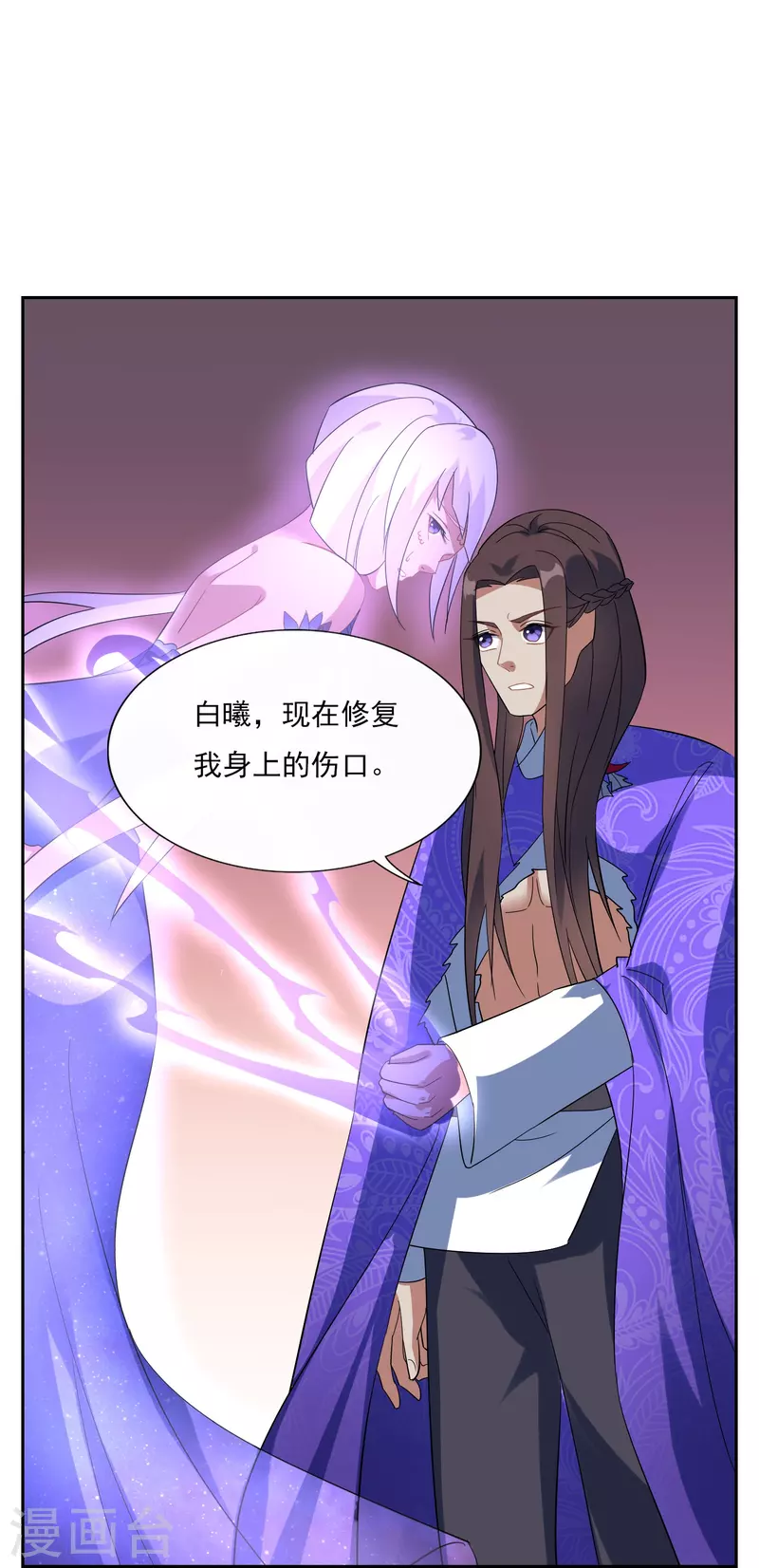 第63话 熟悉的灵魂-第63话