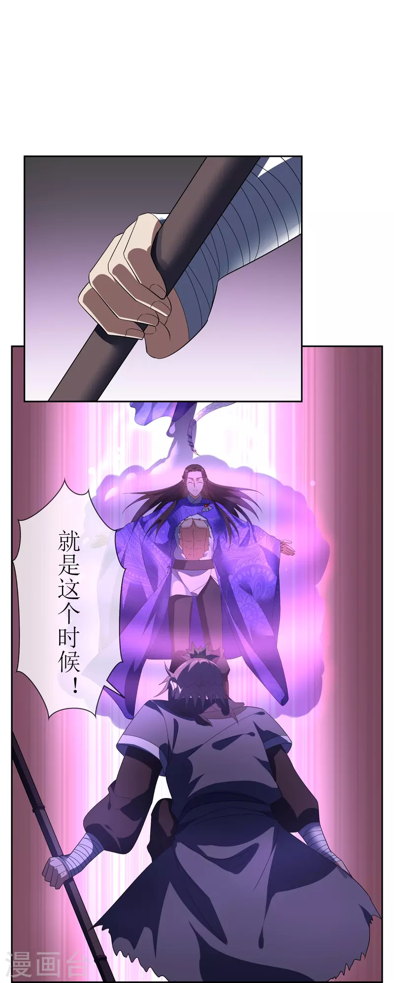 第63话 熟悉的灵魂-第63话