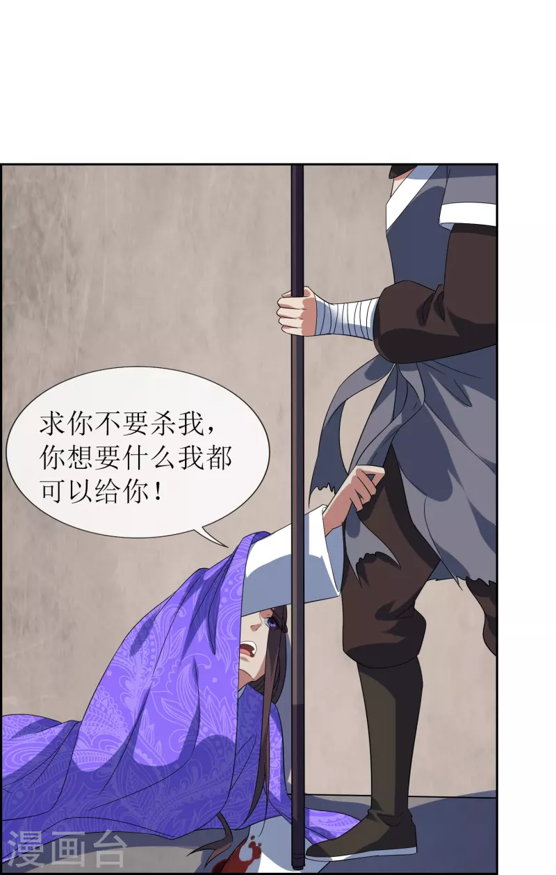 第63话 熟悉的灵魂-第63话